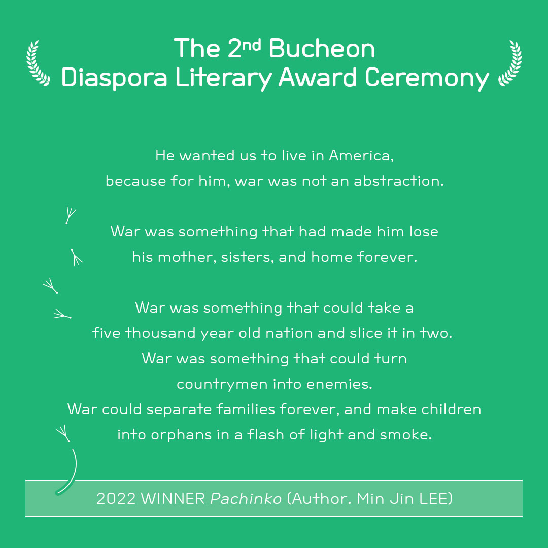 Acceptance Speech of Author : The 2nd Bucheon Diaspora Literary Award Ceremony 